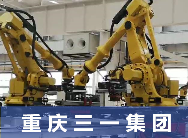 機械手吸盤鋼板物料分揀 機械手吸盤鋼板物料分揀