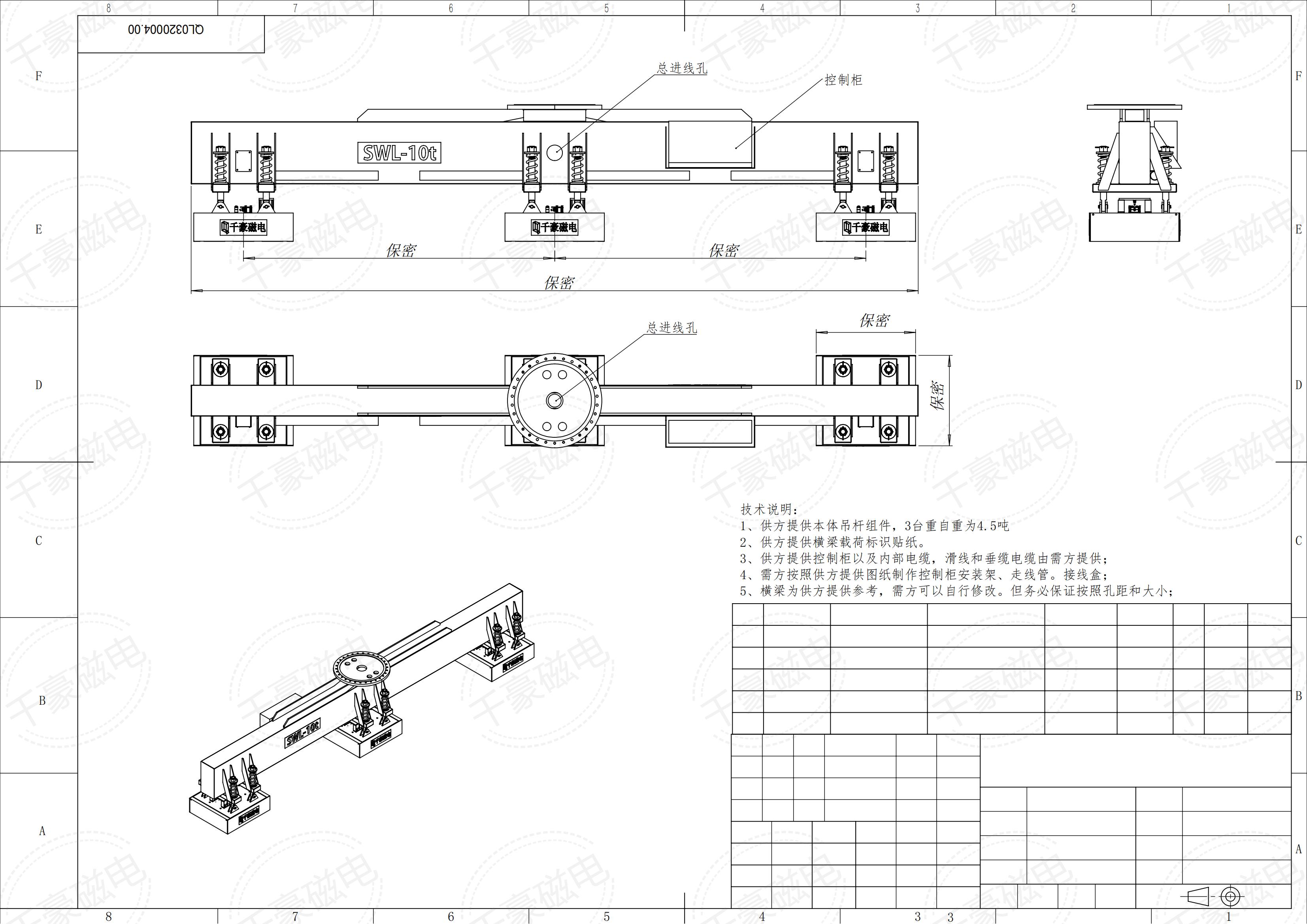 成排圓坯吊運(yùn),圓坯吊運(yùn),圓坯搬運(yùn),吊圓坯,圓坯怎么吊,電永磁吊具,成排鋼管吊運(yùn),一次吊一排圓坯,圓坯電永磁吊具,起重電永磁鐵,永磁起重器,起重電磁鐵,電磁吊,磁力吊,吊具,起重吊具,智能行車